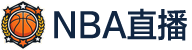 NBA直播